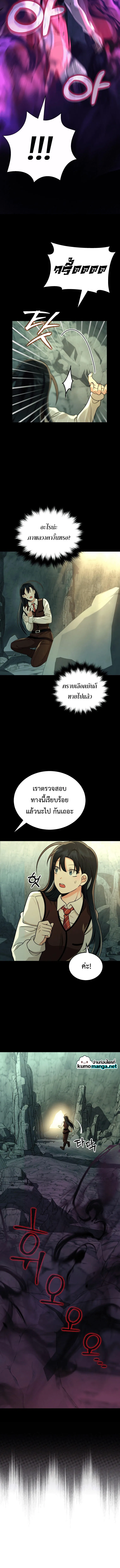 Manga-lc-com อ่านมังงะ อ่านการ์ตูน ออนไลน์ ฟรี Heir Of Mythical Heroes ตอนที่ 1 2 3 4 5 6 7 8 9 10 11 12 13 14 ฟรี ไม่มีโฆษณา Manga-lc - อ่าน มังงะ อ่าน การ์ตูน ออนไลน์ อ่านมังงะ ฟรี