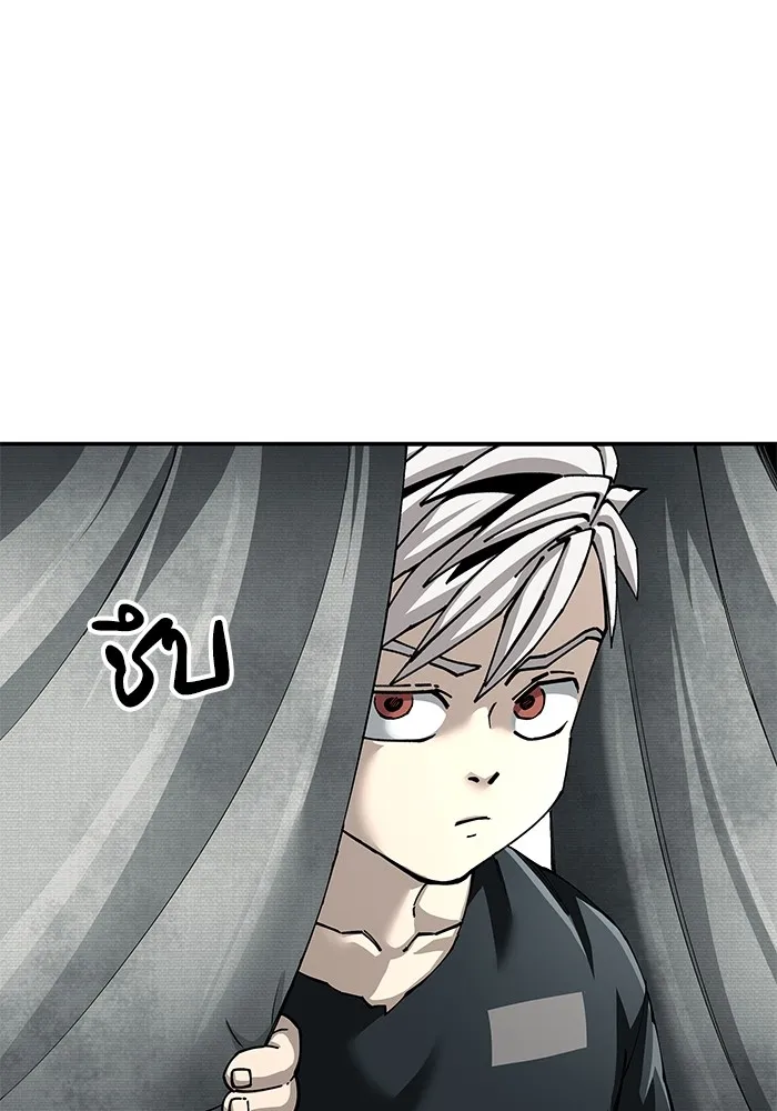 คุณปู่จอมยุทธกับหลานสาวสุดแกร่ง ตอนที่ 88 รูปที่ 61