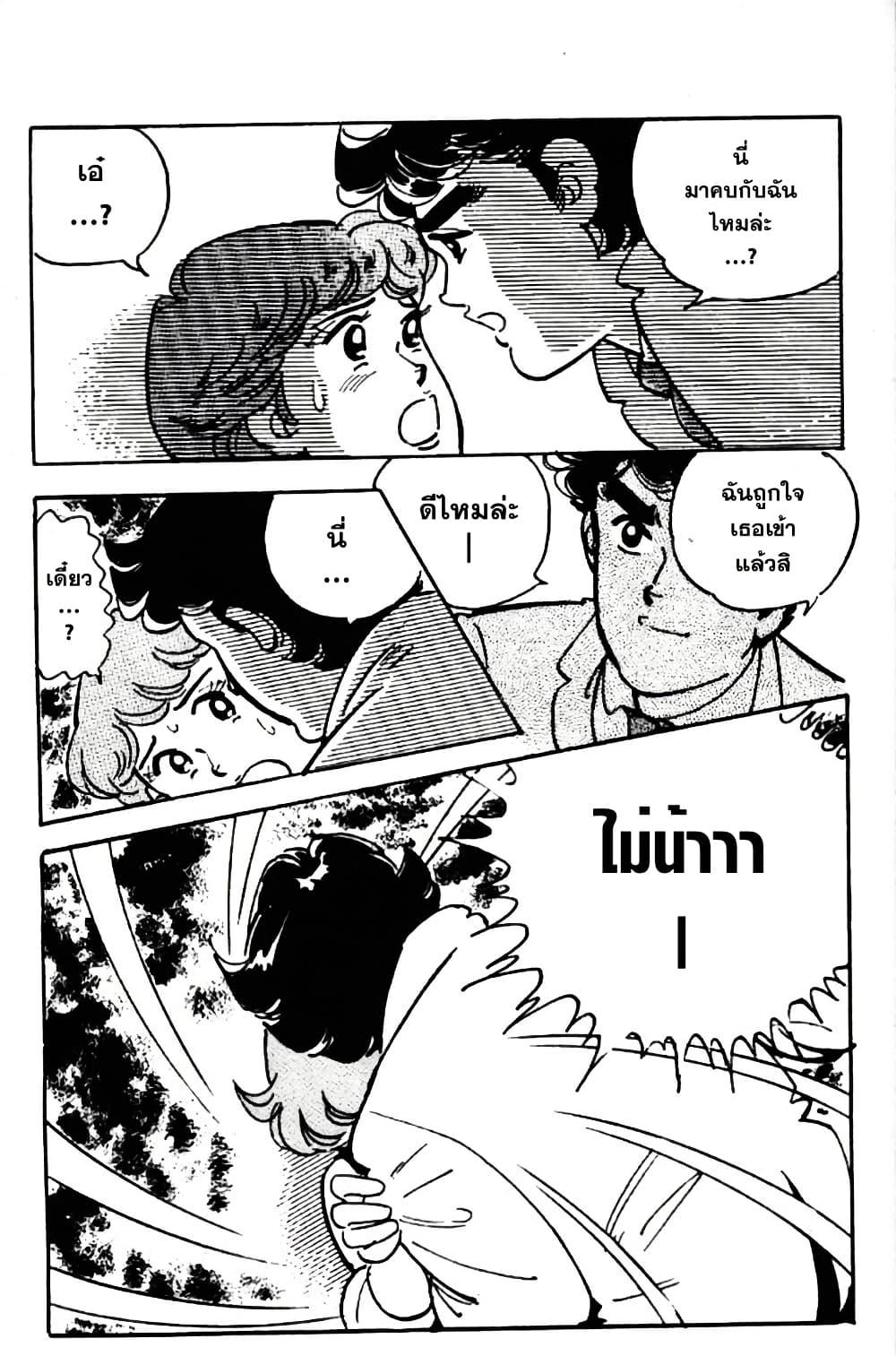 Manga-lc-com อ่านมังงะ อ่านการ์ตูน ออนไลน์ ฟรี Aitsu to Lullaby ตอนที่ 1 2 3 4 5 6 7 8 9 10 11 12 13 14 ฟรี ไม่มีโฆษณา Manga-lc - อ่าน มังงะ อ่าน การ์ตูน ออนไลน์ อ่านมังงะ ฟรี