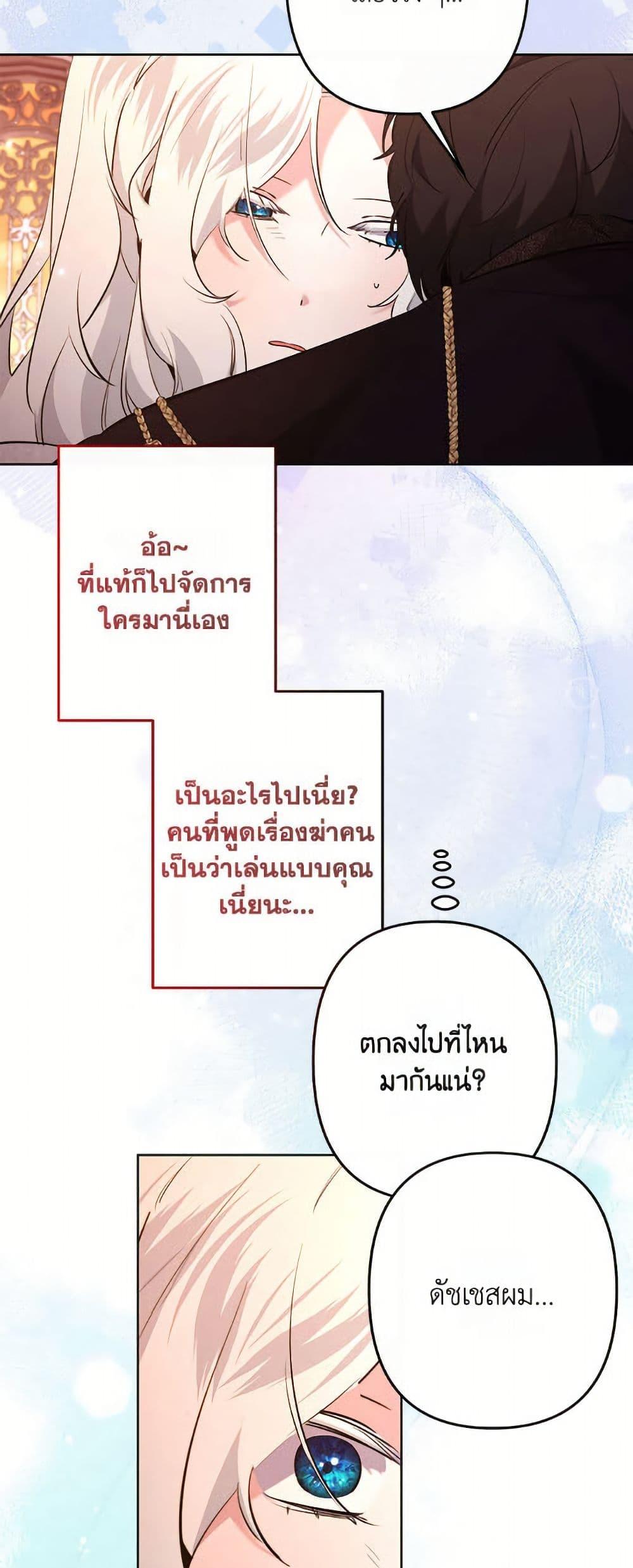 Manga-lc-com อ่านมังงะ อ่านการ์ตูน ออนไลน์ ฟรี I Need to Raise My Sister Right ตอนที่ 1 2 3 4 5 6 7 8 9 10 11 12 13 14 ฟรี ไม่มีโฆษณา Manga-lc - อ่าน มังงะ อ่าน การ์ตูน ออนไลน์ อ่านมังงะ ฟรี