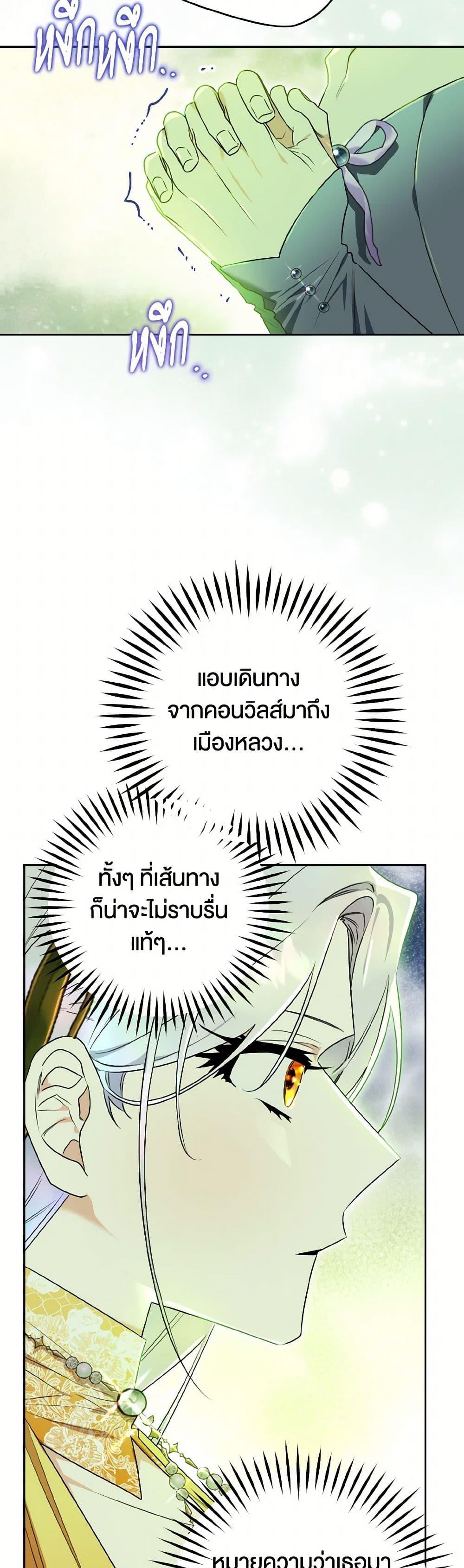 Manga-lc-com อ่านมังงะ อ่านการ์ตูน ออนไลน์ ฟรี Sigrid ตอนที่ 1 2 3 4 5 6 7 8 9 10 11 12 13 14 ฟรี ไม่มีโฆษณา Manga-lc - อ่าน มังงะ อ่าน การ์ตูน ออนไลน์ อ่านมังงะ ฟรี