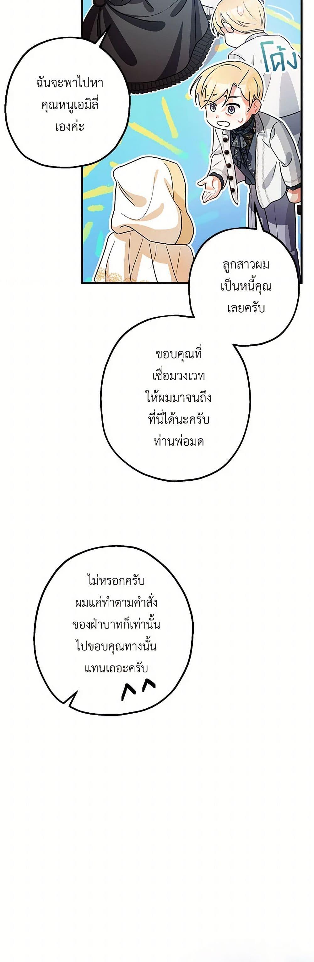 Manga-lc-com อ่านมังงะ อ่านการ์ตูน ออนไลน์ ฟรี The Tyrant’s Tranquilizer ตอนที่ 1 2 3 4 5 6 7 8 9 10 11 12 13 14 ฟรี ไม่มีโฆษณา Manga-lc - อ่าน มังงะ อ่าน การ์ตูน ออนไลน์ อ่านมังงะ ฟรี