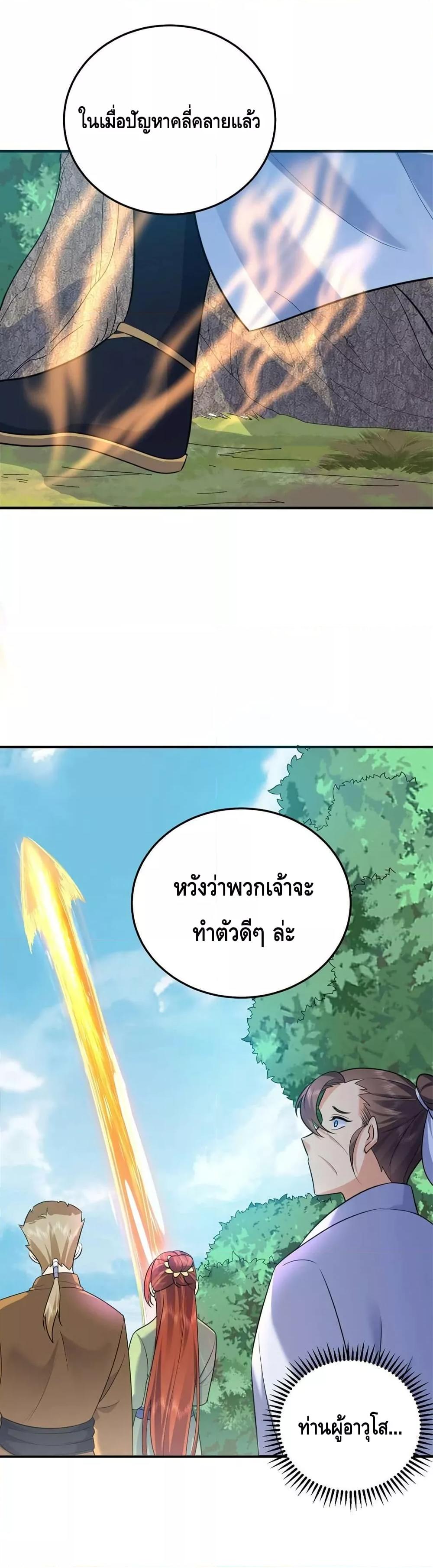 Manga-lc-com อ่านมังงะ อ่านการ์ตูน ออนไลน์ ฟรี AmIInvincible ตอนที่ 1 2 3 4 5 6 7 8 9 10 11 12 13 14 ฟรี ไม่มีโฆษณา Manga-lc - อ่าน มังงะ อ่าน การ์ตูน ออนไลน์ อ่านมังงะ ฟรี