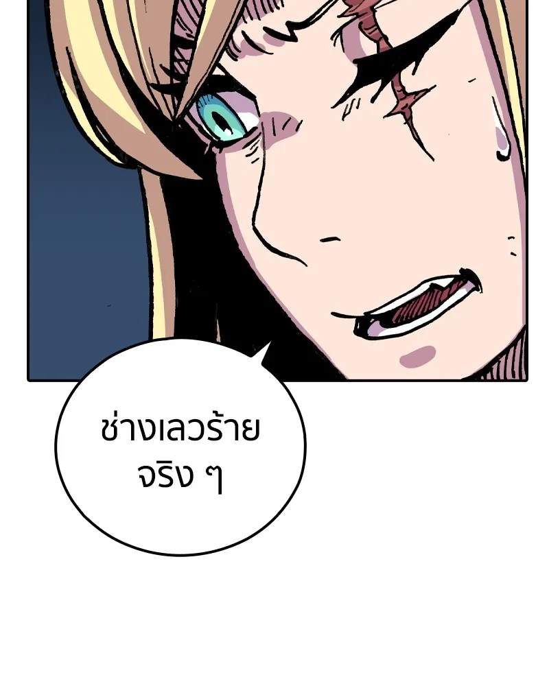 เคลวาเทส อสูรจอมราชัน ตอนที่ 10 อดีตของเนล (2) รูปที่ 52