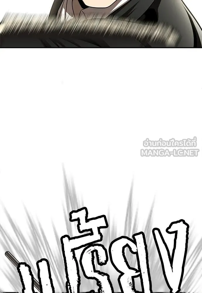 สนามเด็กล่า ตอนที่ 73 รูปที่ 77