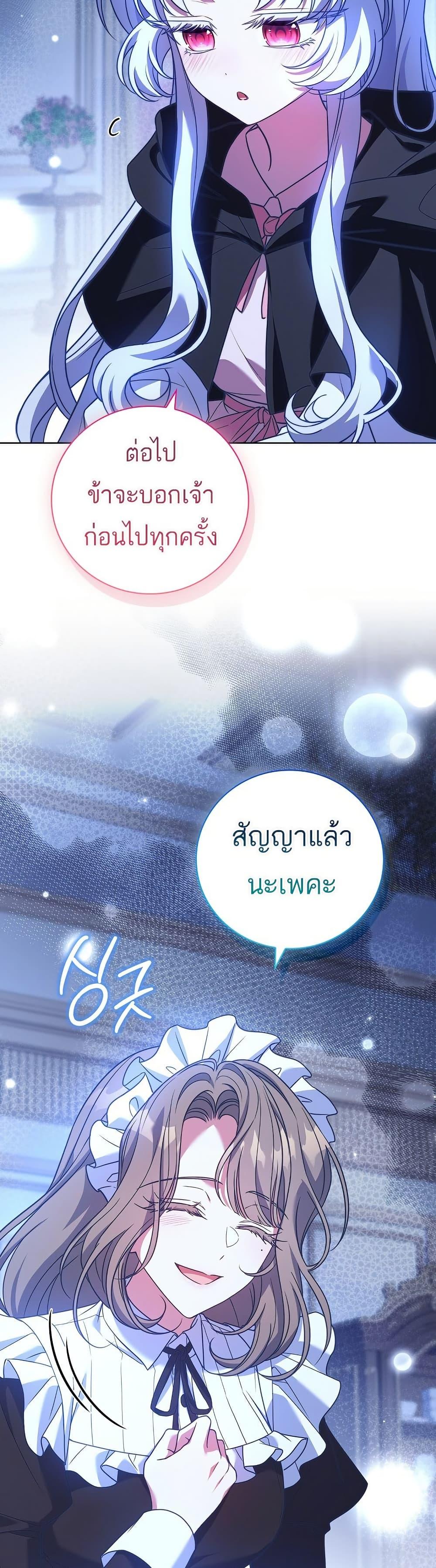 Manga-lc-com อ่านมังงะ อ่านการ์ตูน ออนไลน์ ฟรี The Father and the Daughter ตอนที่ 1 2 3 4 5 6 7 8 9 10 11 12 13 14 ฟรี ไม่มีโฆษณา Manga-lc - อ่าน มังงะ อ่าน การ์ตูน ออนไลน์ อ่านมังงะ ฟรี