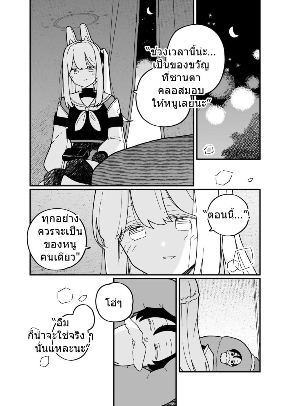 Manga-lc-com อ่านมังงะ อ่านการ์ตูน ออนไลน์ ฟรี Blue Archive shh… just between the two of us By Ichihi ตอนที่ 1 2 3 4 5 6 7 8 9 10 11 12 13 14 ฟรี ไม่มีโฆษณา Manga-lc - อ่าน มังงะ อ่าน การ์ตูน ออนไลน์ อ่านมังงะ ฟรี