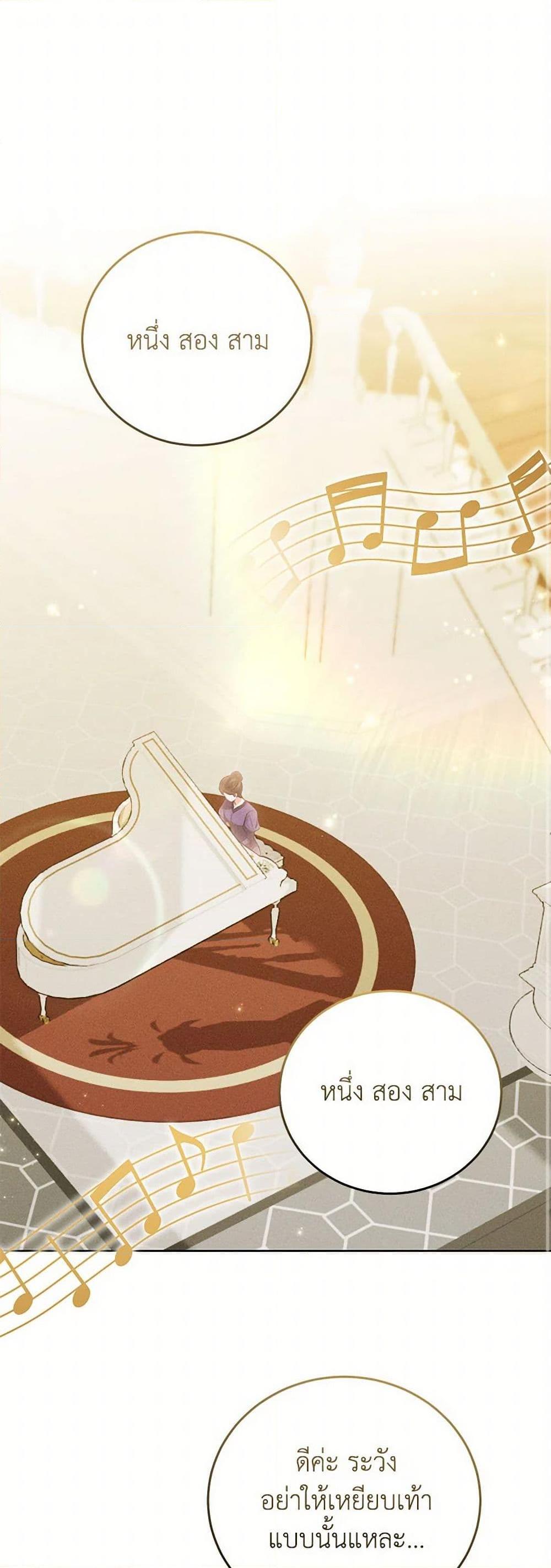 Manga-lc-com อ่านมังงะ อ่านการ์ตูน ออนไลน์ ฟรี Becoming the Lady of the Cursed Ducal House ตอนที่ 1 2 3 4 5 6 7 8 9 10 11 12 13 14 ฟรี ไม่มีโฆษณา Manga-lc - อ่าน มังงะ อ่าน การ์ตูน ออนไลน์ อ่านมังงะ ฟรี