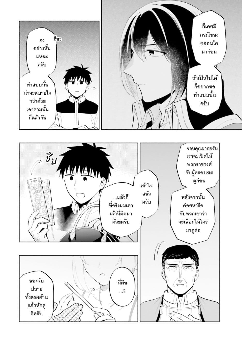Manga-lc-com อ่านมังงะ อ่านการ์ตูน ออนไลน์ ฟรี Takarakuji de 40-oku Atattandakedo Isekai ni Ijuu Suru ตอนที่ 1 2 3 4 5 6 7 8 9 10 11 12 13 14 ฟรี ไม่มีโฆษณา Manga-lc - อ่าน มังงะ อ่าน การ์ตูน ออนไลน์ อ่านมังงะ ฟรี