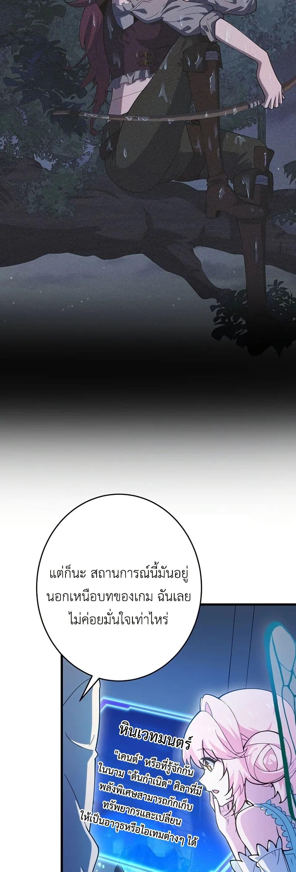 Manga-lc-com อ่านมังงะ อ่านการ์ตูน ออนไลน์ ฟรี The Game Architect of the Abyss ตอนที่ 1 2 3 4 5 6 7 8 9 10 11 12 13 14 ฟรี ไม่มีโฆษณา Manga-lc - อ่าน มังงะ อ่าน การ์ตูน ออนไลน์ อ่านมังงะ ฟรี