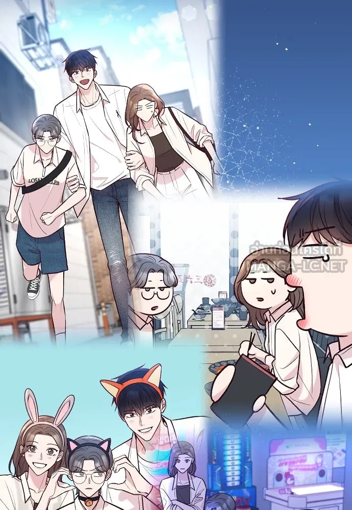 รักกันคนละครึ่งทาง ตอนที่ 41 รูปที่ 42