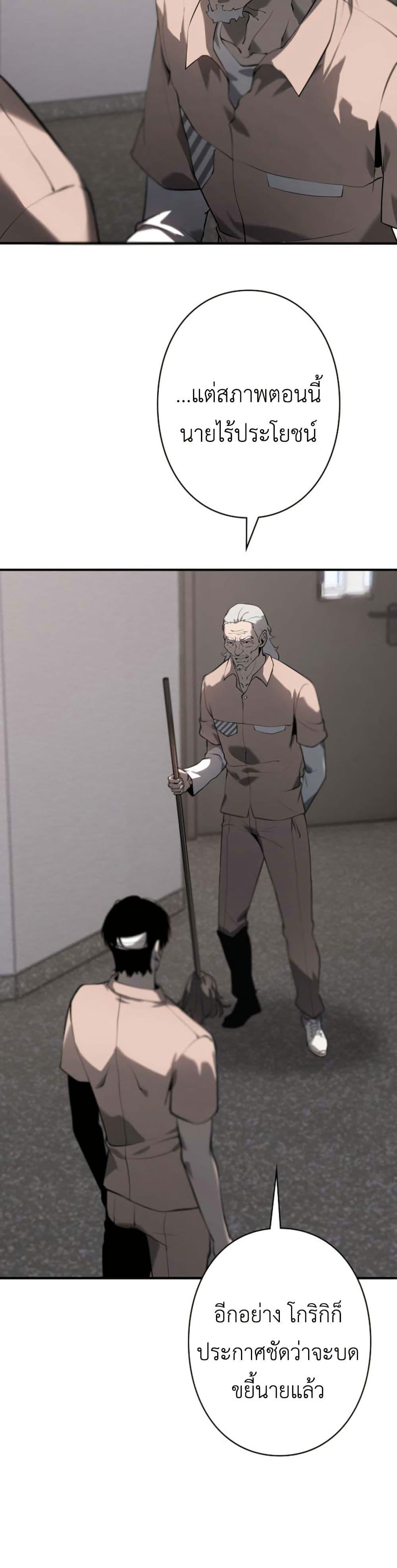 Manga-lc-com อ่านมังงะ อ่านการ์ตูน ออนไลน์ ฟรี Revenge of the Falsely Accused ตอนที่ 1 2 3 4 5 6 7 8 9 10 11 12 13 14 ฟรี ไม่มีโฆษณา Manga-lc - อ่าน มังงะ อ่าน การ์ตูน ออนไลน์ อ่านมังงะ ฟรี