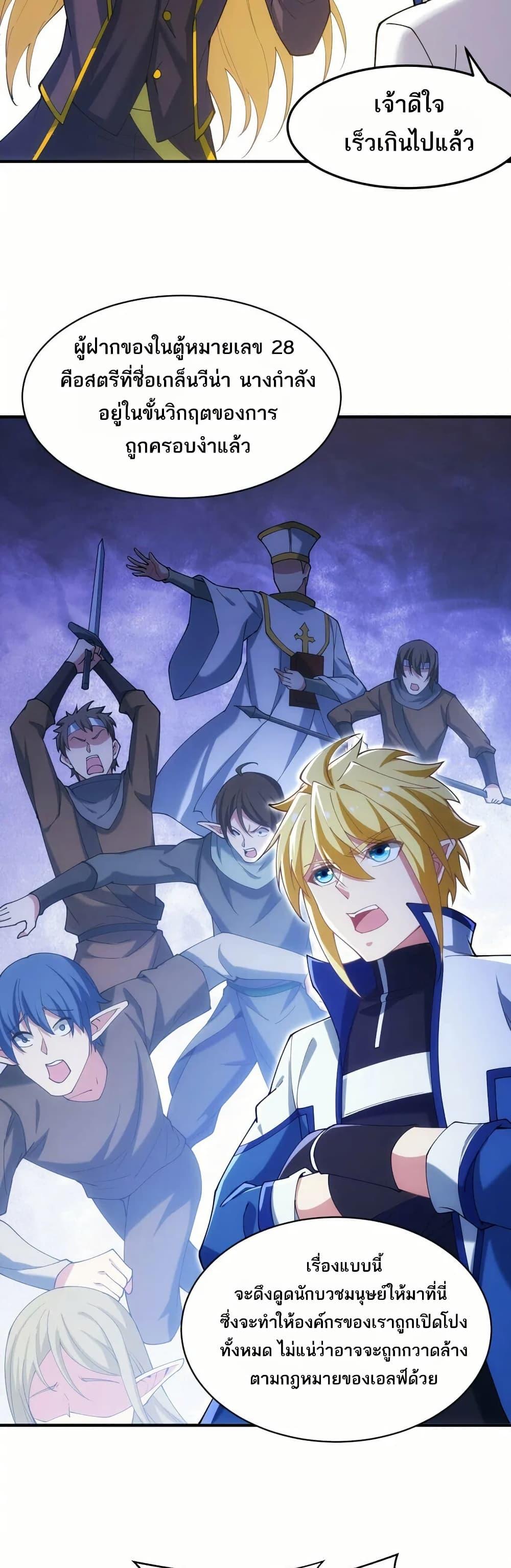 Manga-lc-com อ่านมังงะ อ่านการ์ตูน ออนไลน์ ฟรี The Beta Server For A Thousand Years ตอนที่ 1 2 3 4 5 6 7 8 9 10 11 12 13 14 ฟรี ไม่มีโฆษณา Manga-lc - อ่าน มังงะ อ่าน การ์ตูน ออนไลน์ อ่านมังงะ ฟรี