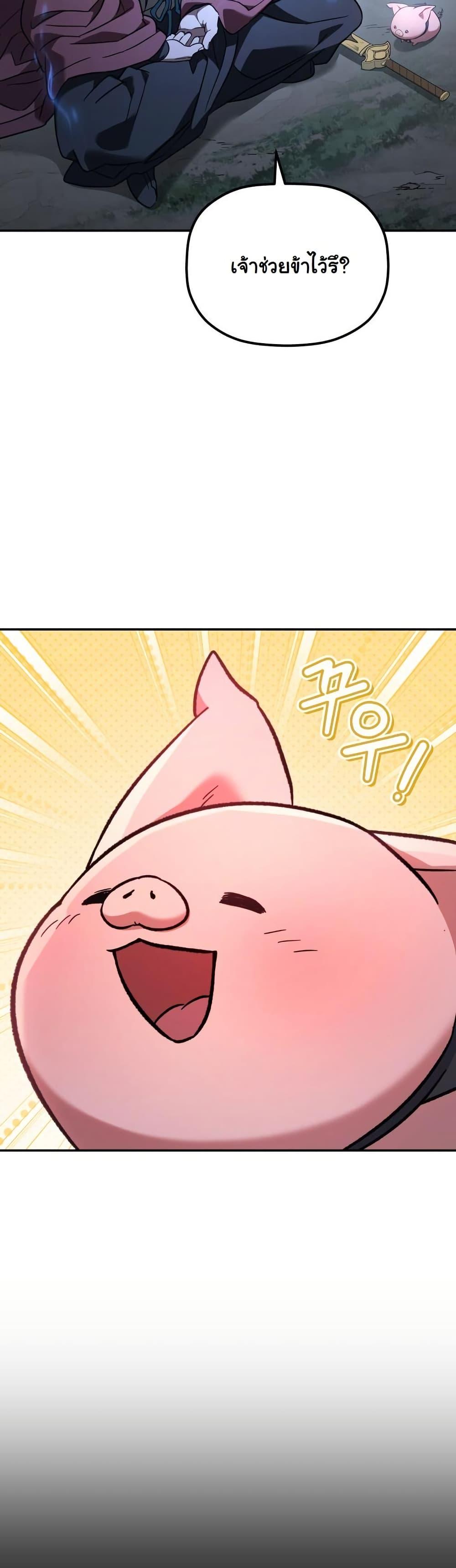 Manga-lc-com อ่านมังงะ อ่านการ์ตูน ออนไลน์ ฟรี The Youngest Son of the Eunhae Merchant Group ตอนที่ 1 2 3 4 5 6 7 8 9 10 11 12 13 14 ฟรี ไม่มีโฆษณา Manga-lc - อ่าน มังงะ อ่าน การ์ตูน ออนไลน์ อ่านมังงะ ฟรี