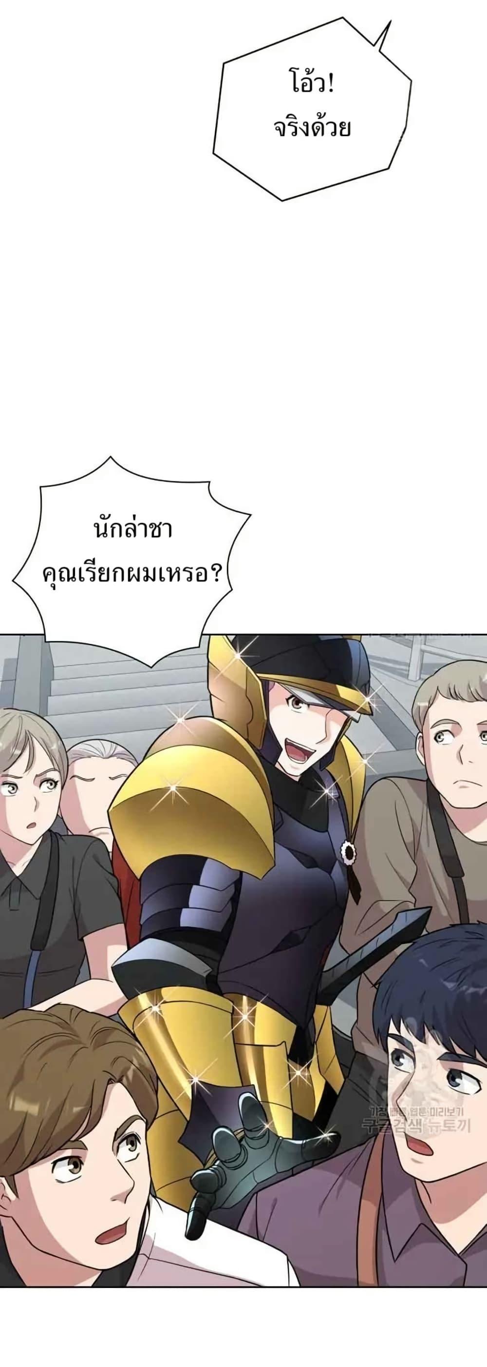 Manga-lc-com อ่านมังงะ อ่านการ์ตูน ออนไลน์ ฟรี The Female Lead Acquires Cheat Skills ตอนที่ 1 2 3 4 5 6 7 8 9 10 11 12 13 14 ฟรี ไม่มีโฆษณา Manga-lc - อ่าน มังงะ อ่าน การ์ตูน ออนไลน์ อ่านมังงะ ฟรี