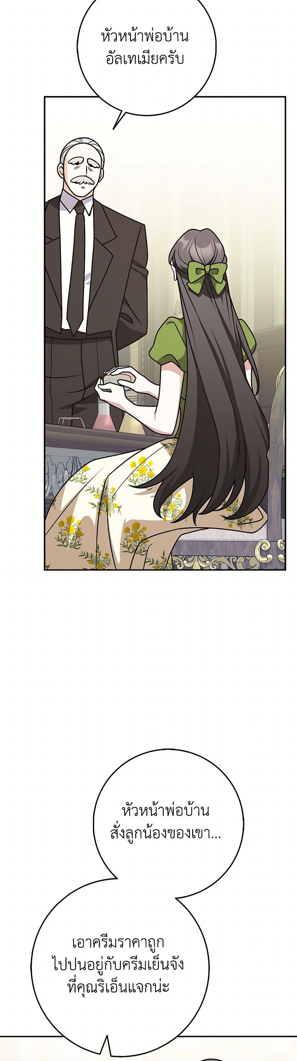 Manga-lc-com อ่านมังงะ อ่านการ์ตูน ออนไลน์ ฟรี Friends Shouldn’t Act This Way ตอนที่ 1 2 3 4 5 6 7 8 9 10 11 12 13 14 ฟรี ไม่มีโฆษณา Manga-lc - อ่าน มังงะ อ่าน การ์ตูน ออนไลน์ อ่านมังงะ ฟรี