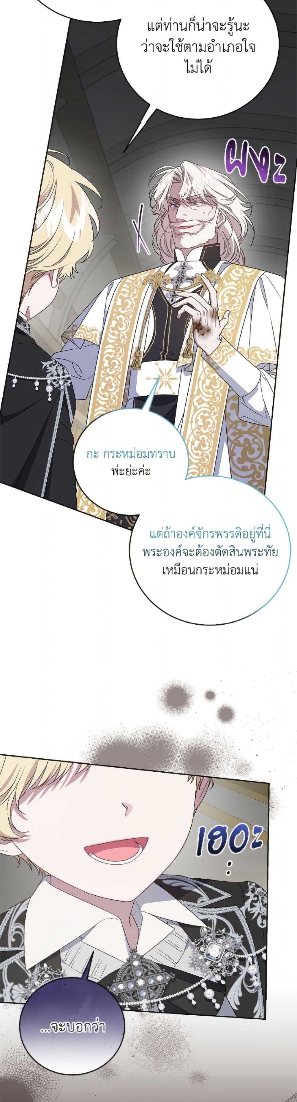 Manga-lc-com อ่านมังงะ อ่านการ์ตูน ออนไลน์ ฟรี I Became the Stepmother of an Irrevocable Dark Family ตอนที่ 1 2 3 4 5 6 7 8 9 10 11 12 13 14 ฟรี ไม่มีโฆษณา Manga-lc - อ่าน มังงะ อ่าน การ์ตูน ออนไลน์ อ่านมังงะ ฟรี