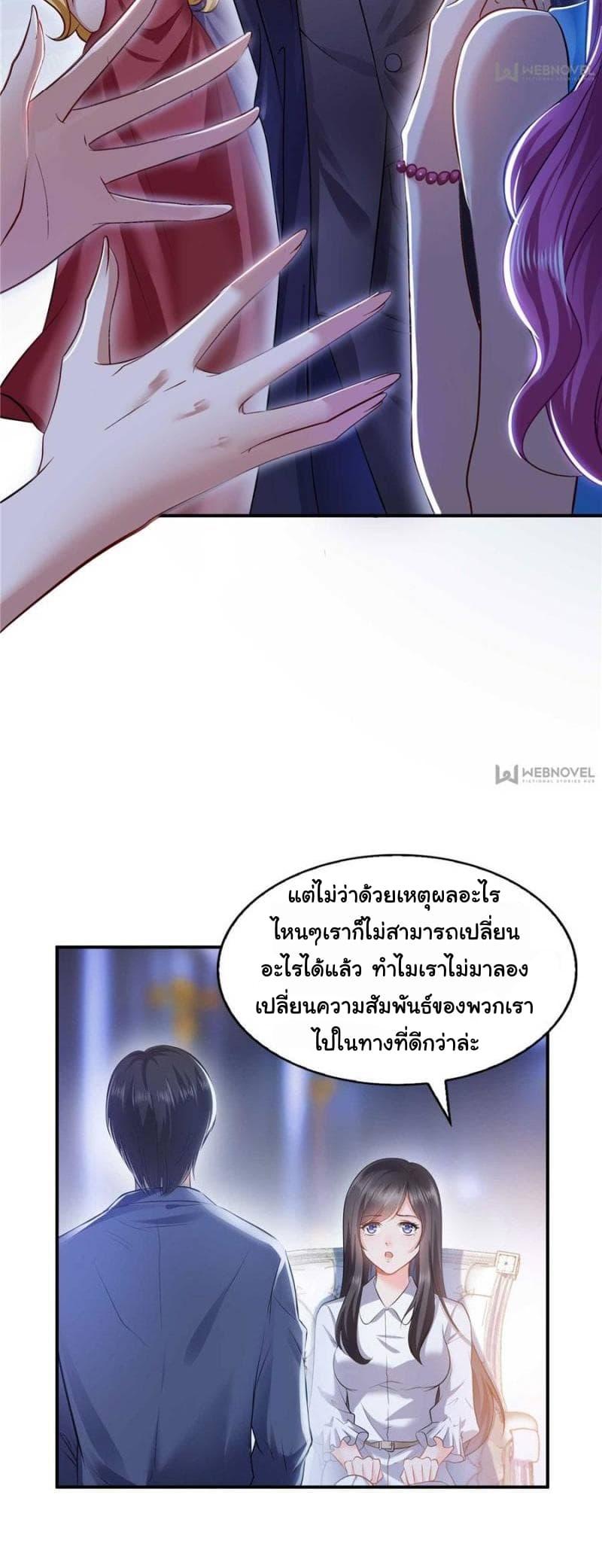 Manga-lc-com อ่านมังงะ อ่านการ์ตูน ออนไลน์ ฟรี Perfect Secret Love The Bad New Wife Is a Little Sweet ตอนที่ 1 2 3 4 5 6 7 8 9 10 11 12 13 14 ฟรี ไม่มีโฆษณา Manga-lc - อ่าน มังงะ อ่าน การ์ตูน ออนไลน์ อ่านมังงะ ฟรี