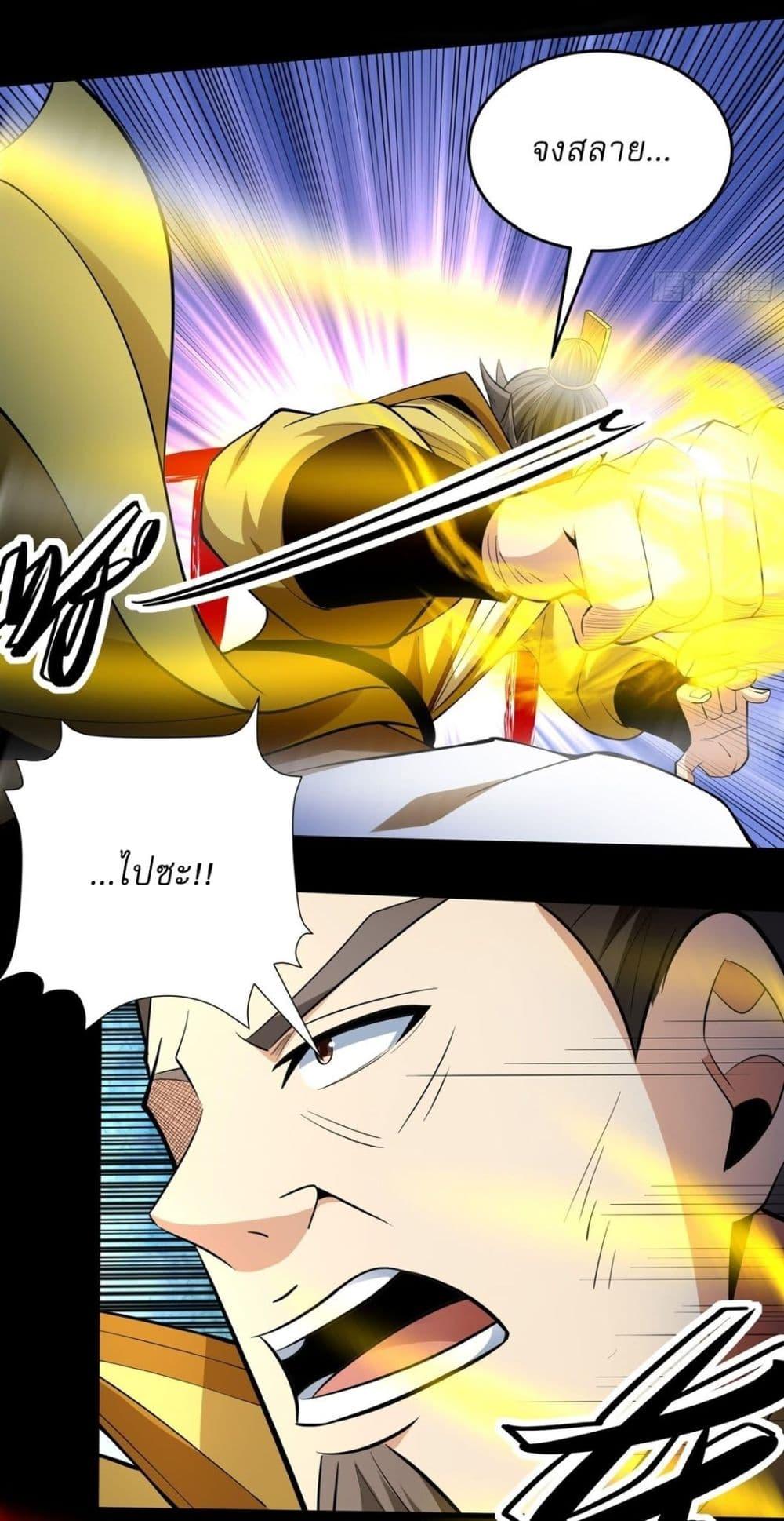 Manga-lc-com อ่านมังงะ อ่านการ์ตูน ออนไลน์ ฟรี God of Martial Arts ตอนที่ 1 2 3 4 5 6 7 8 9 10 11 12 13 14 ฟรี ไม่มีโฆษณา Manga-lc - อ่าน มังงะ อ่าน การ์ตูน ออนไลน์ อ่านมังงะ ฟรี