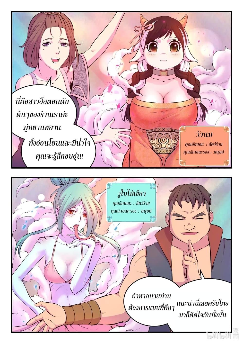 Manga-lc-com อ่านมังงะ อ่านการ์ตูน ออนไลน์ ฟรี King of Spirit Beast ตอนที่ 1 2 3 4 5 6 7 8 9 10 11 12 13 14 ฟรี ไม่มีโฆษณา Manga-lc - อ่าน มังงะ อ่าน การ์ตูน ออนไลน์ อ่านมังงะ ฟรี