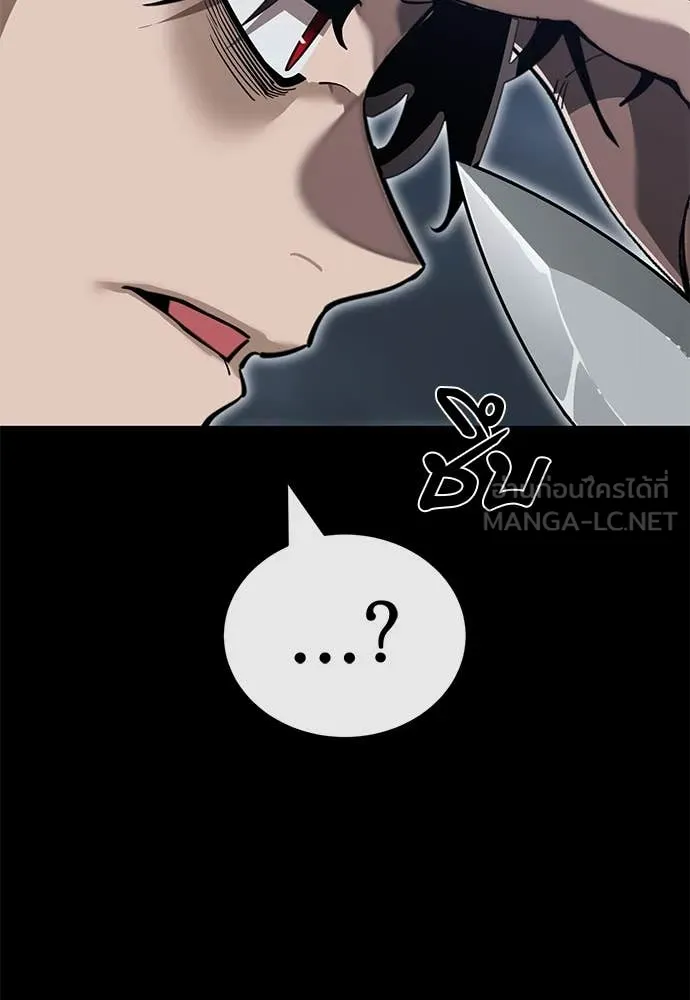 ยมราชลงทัณฑ์ ตอนที่ 102 รูปที่ 169