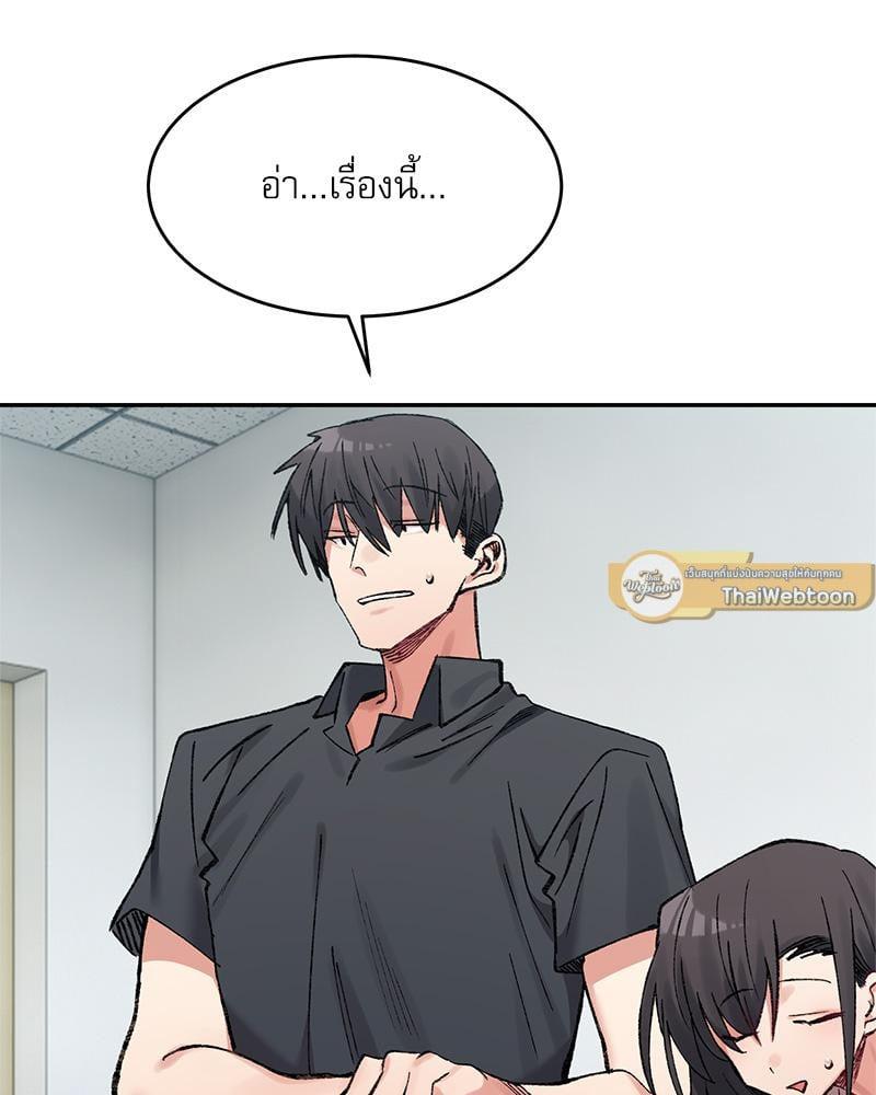 Doujin-Lc- อ่าน โดจิน มังฮวา เกาหลี ญี่ปุ่น จีน แปลไทย A Delicate Relationship ตอนที่ 1 2 3 4 5 6 7 8 9 10 11 12 13 14 ฟรี ไม่มีโฆษณา อ่าน โดจิน Manhwa เกาหลี ญี่ปุ่น จีน เรามีครบ คัดมาให้เน้นๆ โดจิน 18+ รับประกันความฟินโดย  Doujin Lc