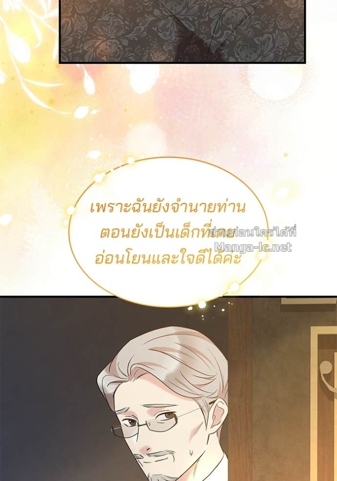 Doujin-Lc- อ่าน โดจิน มังฮวา เกาหลี ญี่ปุ่น จีน แปลไทย ชายาคนสุดท้ายของเจ้าชายไร้หัวใจ ตอนที่ 1 2 3 4 5 6 7 8 9 10 11 12 13 14 ฟรี ไม่มีโฆษณา อ่าน โดจิน Manhwa เกาหลี ญี่ปุ่น จีน เรามีครบ คัดมาให้เน้นๆ โดจิน 18+ รับประกันความฟินโดย Doujin Lc