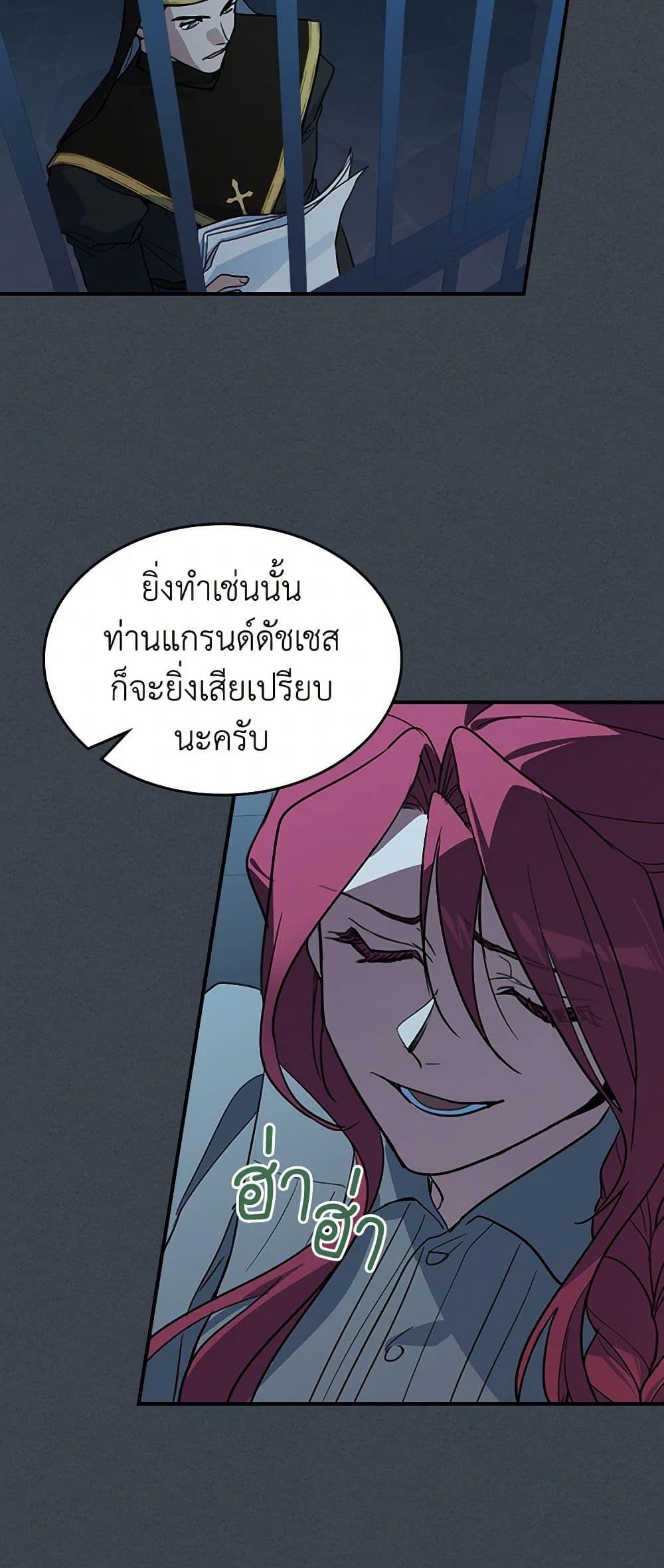 Manga-lc-com อ่านมังงะ อ่านการ์ตูน ออนไลน์ ฟรี The Lady and the Beast ตอนที่ 1 2 3 4 5 6 7 8 9 10 11 12 13 14 ฟรี ไม่มีโฆษณา Manga-lc - อ่าน มังงะ อ่าน การ์ตูน ออนไลน์ อ่านมังงะ ฟรี