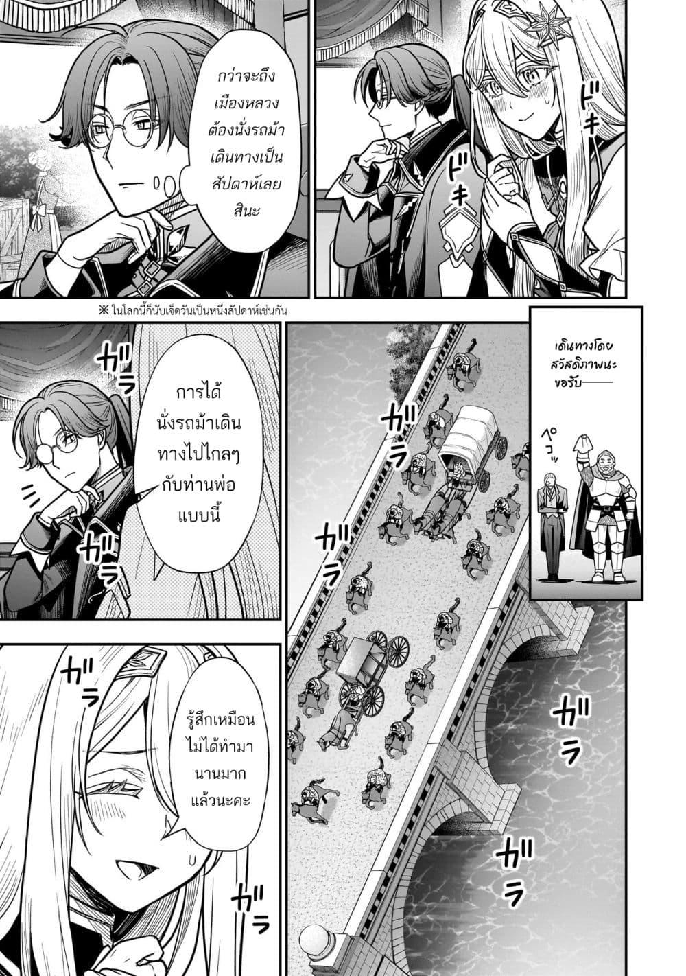 Manga-lc-com อ่านมังงะ อ่านการ์ตูน ออนไลน์ ฟรี Musume ni Danzai sareru Akuyaku Koushaku ni Tensei shitemashita Akuyaku Muubu wo Yameta no ni Naze ka Musume ga “Koori no Reijou” ka suru Ken ตอนที่ 1 2 3 4 5 6 7 8 9 10 11 12 13 14 ฟรี ไม่มีโฆษณา Manga-lc - อ่าน มังงะ อ่าน การ์ตูน ออนไลน์ อ่านมังงะ ฟรี