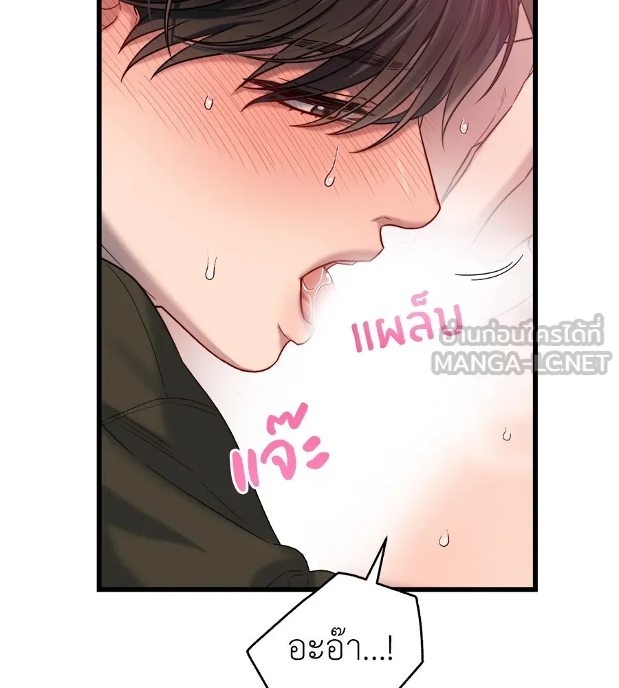 ปรารถนารักอันงดงาม ตอนที่ 34 รูปที่ 51