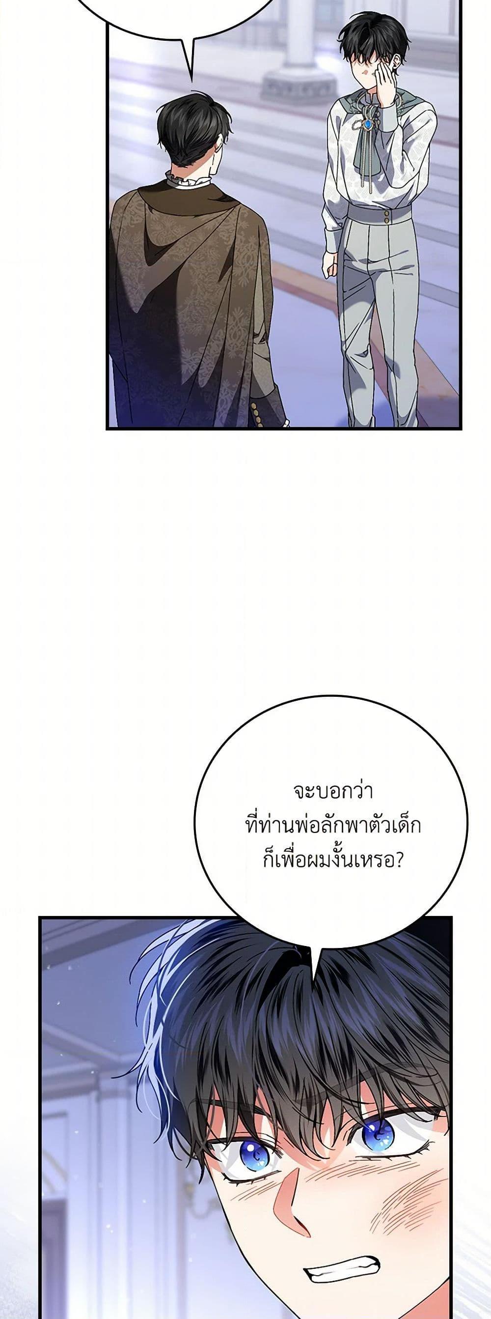 Manga-lc-com อ่านมังงะ อ่านการ์ตูน ออนไลน์ ฟรี The Perfect Plan for a Fairy-Tale Ending ตอนที่ 1 2 3 4 5 6 7 8 9 10 11 12 13 14 ฟรี ไม่มีโฆษณา Manga-lc - อ่าน มังงะ อ่าน การ์ตูน ออนไลน์ อ่านมังงะ ฟรี