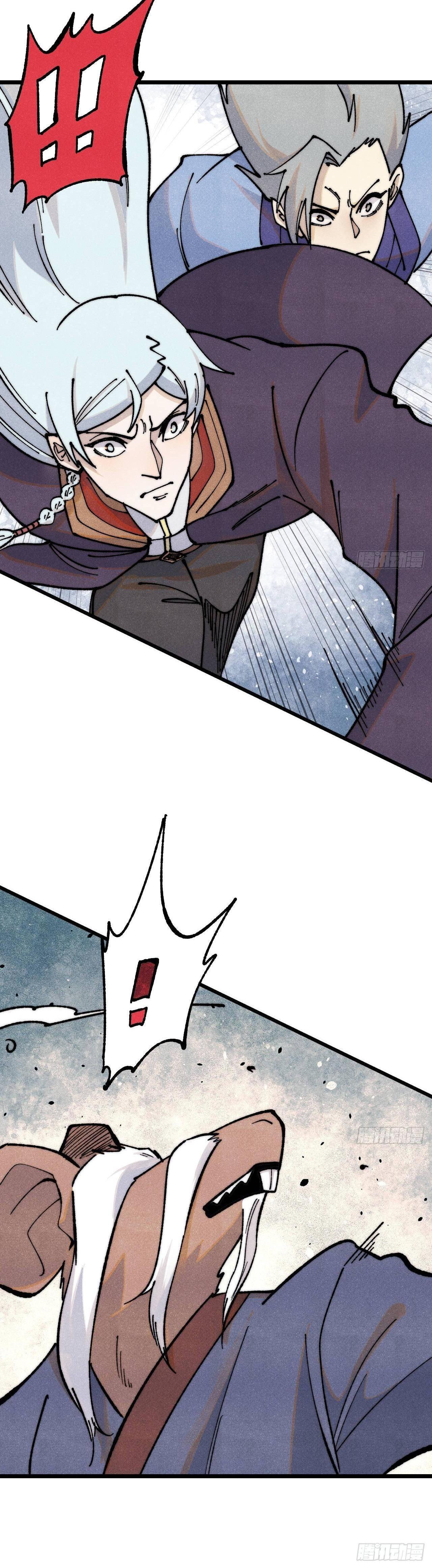 Manga-lc-com อ่านมังงะ อ่านการ์ตูน ออนไลน์ ฟรี All Hail the Sect Leader ตอนที่ 1 2 3 4 5 6 7 8 9 10 11 12 13 14 ฟรี ไม่มีโฆษณา Manga-lc - อ่าน มังงะ อ่าน การ์ตูน ออนไลน์ อ่านมังงะ ฟรี