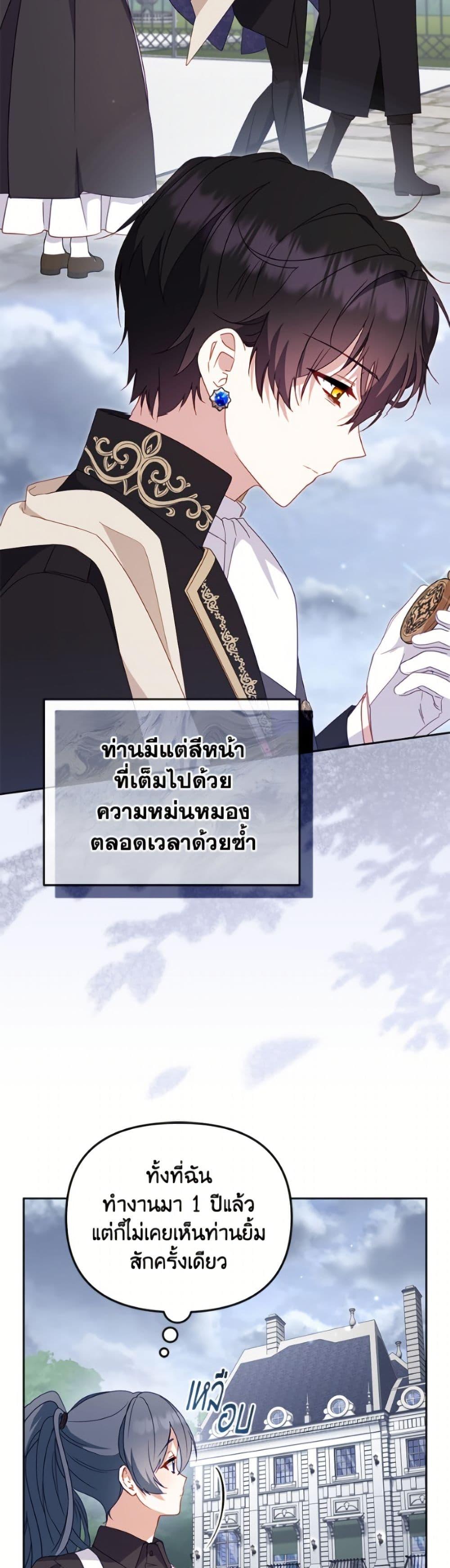 Manga-lc-com อ่านมังงะ อ่านการ์ตูน ออนไลน์ ฟรี I’m Being Raised by Villains ตอนที่ 1 2 3 4 5 6 7 8 9 10 11 12 13 14 ฟรี ไม่มีโฆษณา Manga-lc - อ่าน มังงะ อ่าน การ์ตูน ออนไลน์ อ่านมังงะ ฟรี