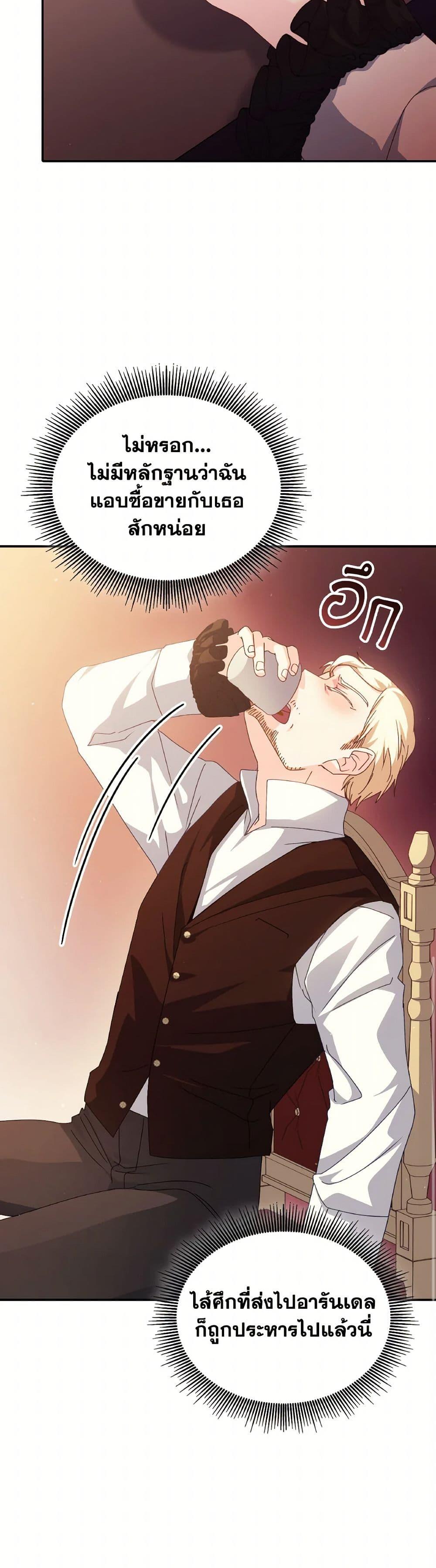 Manga-lc-com อ่านมังงะ อ่านการ์ตูน ออนไลน์ ฟรี I Don’t Want to Be Loved ตอนที่ 1 2 3 4 5 6 7 8 9 10 11 12 13 14 ฟรี ไม่มีโฆษณา Manga-lc - อ่าน มังงะ อ่าน การ์ตูน ออนไลน์ อ่านมังงะ ฟรี