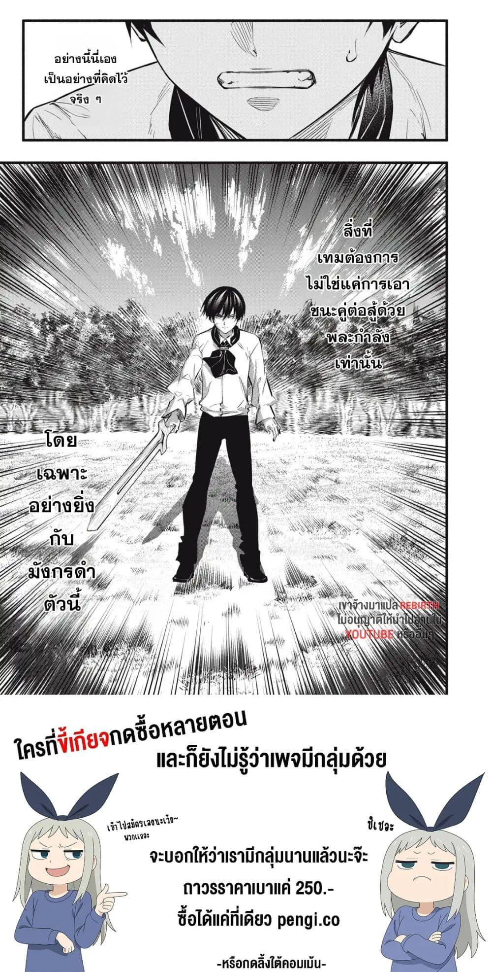Manga-lc-com อ่านมังงะ อ่านการ์ตูน ออนไลน์ ฟรี Geemu Chuuban de Shinu Akuyaku Kizoku ni Tensei Shita node, Hazure Skill TAME wo Kushi Shite Saikyou wo Mezashite Mita ตอนที่ 1 2 3 4 5 6 7 8 9 10 11 12 13 14 ฟรี ไม่มีโฆษณา Manga-lc - อ่าน มังงะ อ่าน การ์ตูน ออนไลน์ อ่านมังงะ ฟรี