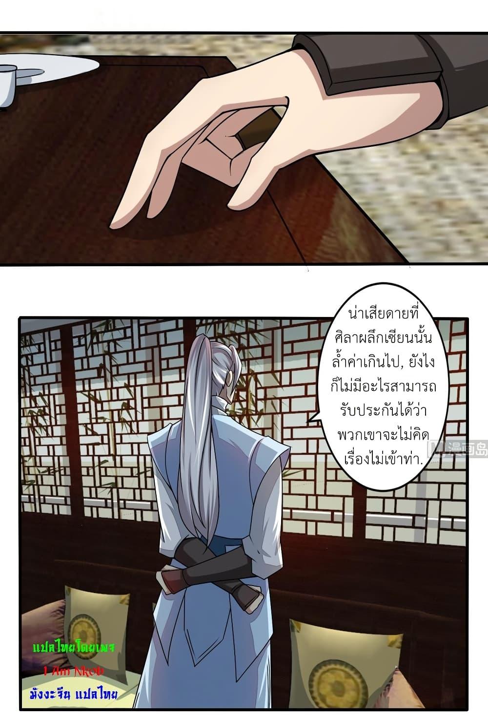 Manga-lc-com อ่านมังงะ อ่านการ์ตูน ออนไลน์ ฟรี Magic Fairy ปรัมปราแห่งเวทมนตร์ ตอนที่ 1 2 3 4 5 6 7 8 9 10 11 12 13 14 ฟรี ไม่มีโฆษณา Manga-lc - อ่าน มังงะ อ่าน การ์ตูน ออนไลน์ อ่านมังงะ ฟรี