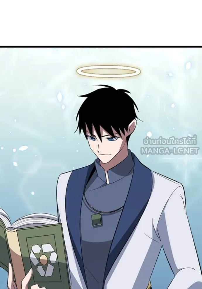 โคตรอาวุธลับ ตอนที่ 46 รูปที่ 112