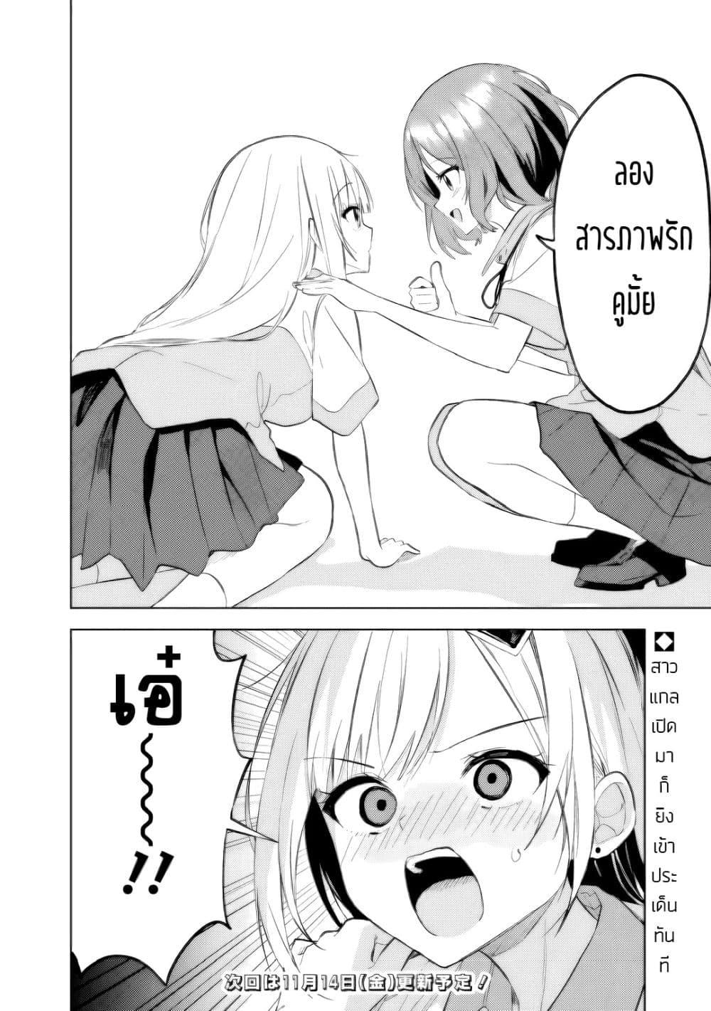 Manga-lc-com อ่านมังงะ อ่านการ์ตูน ออนไลน์ ฟรี Maigo ni Natteita Youjo wo Tasuketara, Otonari ni Sumu Bishoujo Ryuugakusei ga Ie ni Asobi ni Kuru You ni Natta Ken Nitsuite ตอนที่ 1 2 3 4 5 6 7 8 9 10 11 12 13 14 ฟรี ไม่มีโฆษณา Manga-lc - อ่าน มังงะ อ่าน การ์ตูน ออนไลน์ อ่านมังงะ ฟรี