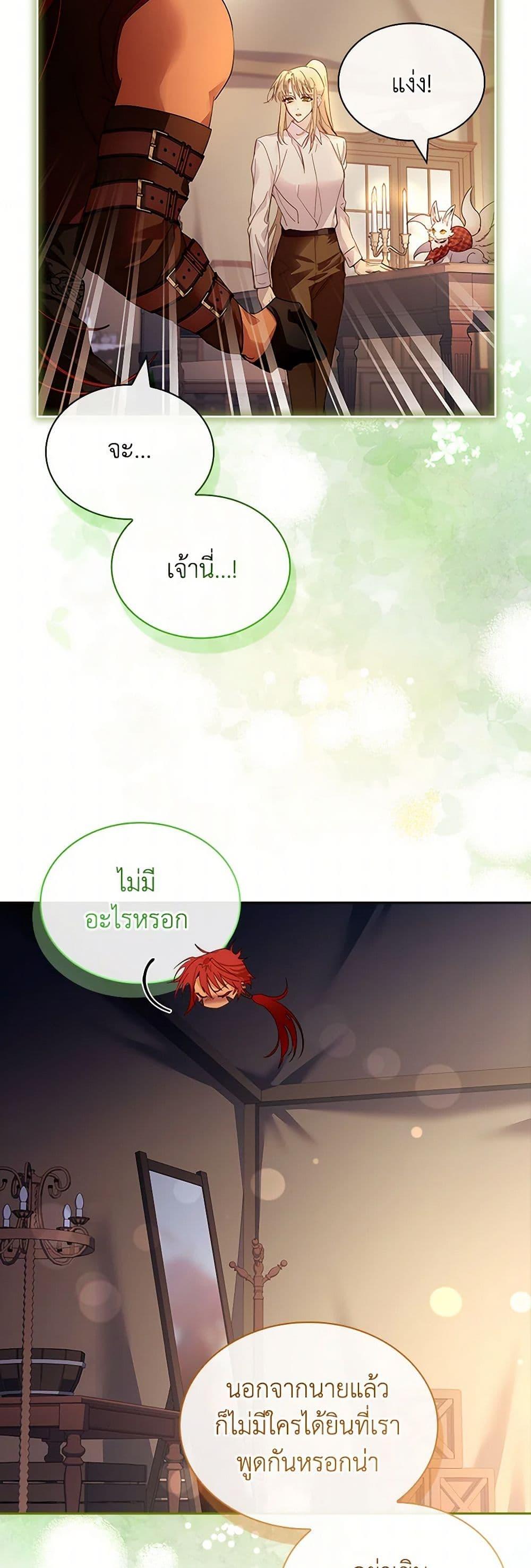 Manga-lc-com อ่านมังงะ อ่านการ์ตูน ออนไลน์ ฟรี I Raised the Nine-Tailed Fox Wrongly ตอนที่ 1 2 3 4 5 6 7 8 9 10 11 12 13 14 ฟรี ไม่มีโฆษณา Manga-lc - อ่าน มังงะ อ่าน การ์ตูน ออนไลน์ อ่านมังงะ ฟรี