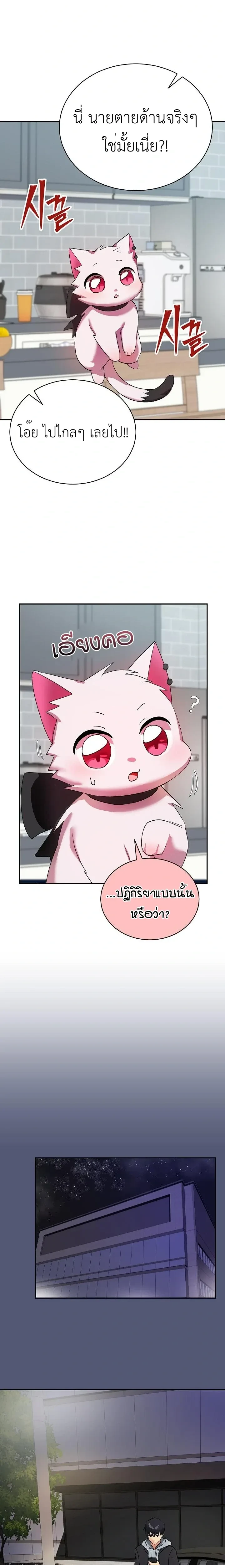 Doujin-Lc- อ่าน โดจิน มังฮวา เกาหลี ญี่ปุ่น จีน แปลไทย Saving My Magical Girl สาวน้อยเวทมนตร์ชอบโชว์ ตอนที่ 1 2 3 4 5 6 7 8 9 10 11 12 13 14 ฟรี ไม่มีโฆษณา อ่าน โดจิน Manhwa เกาหลี ญี่ปุ่น จีน เรามีครบ คัดมาให้เน้นๆ โดจิน 18+ รับประกันความฟินโดย  Doujin Lc