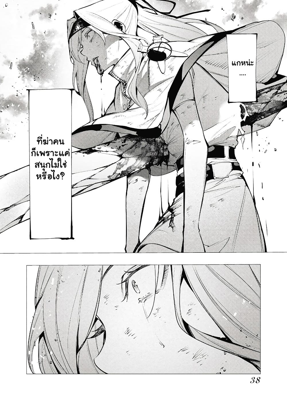 Manga-lc-com อ่านมังงะ อ่านการ์ตูน ออนไลน์ ฟรี The Serial Killer Is Reincarnated Into the Another World. ตอนที่ 1 2 3 4 5 6 7 8 9 10 11 12 13 14 ฟรี ไม่มีโฆษณา Manga-lc - อ่าน มังงะ อ่าน การ์ตูน ออนไลน์ อ่านมังงะ ฟรี