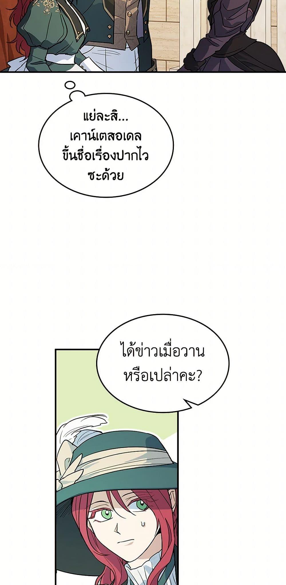 Manga-lc-com อ่านมังงะ อ่านการ์ตูน ออนไลน์ ฟรี The Lady and the Beast ตอนที่ 1 2 3 4 5 6 7 8 9 10 11 12 13 14 ฟรี ไม่มีโฆษณา Manga-lc - อ่าน มังงะ อ่าน การ์ตูน ออนไลน์ อ่านมังงะ ฟรี