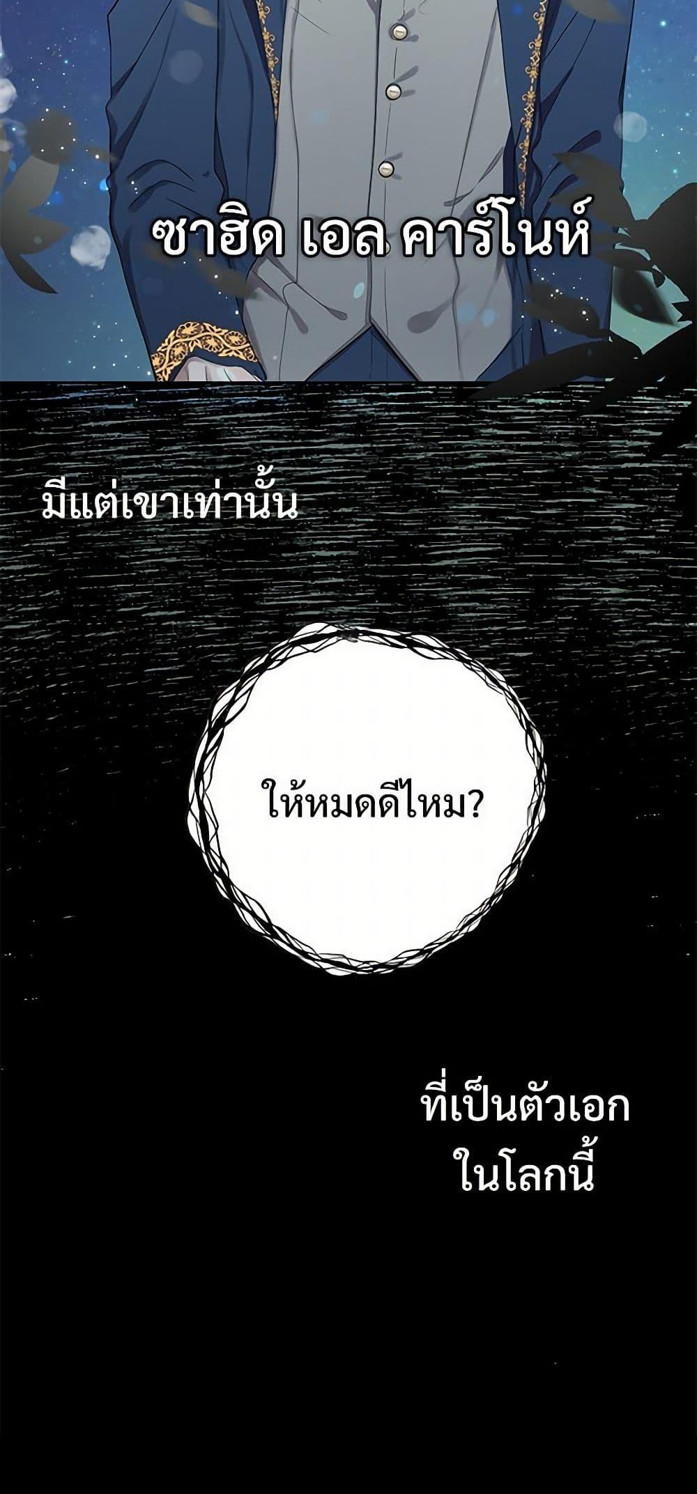 Manga-lc-com อ่านมังงะ อ่านการ์ตูน ออนไลน์ ฟรี Please Don’t Eat Me! ตอนที่ 1 2 3 4 5 6 7 8 9 10 11 12 13 14 ฟรี ไม่มีโฆษณา Manga-lc - อ่าน มังงะ อ่าน การ์ตูน ออนไลน์ อ่านมังงะ ฟรี