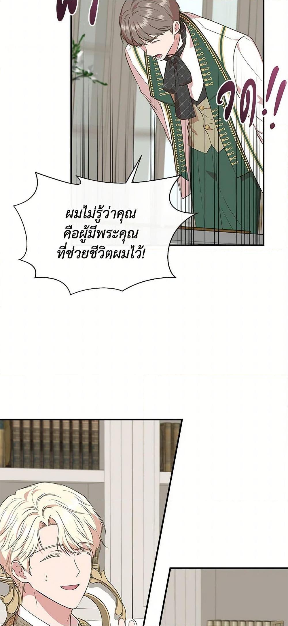 Manga-lc-com อ่านมังงะ อ่านการ์ตูน ออนไลน์ ฟรี I Wasn’t the Cinderella ตอนที่ 1 2 3 4 5 6 7 8 9 10 11 12 13 14 ฟรี ไม่มีโฆษณา Manga-lc - อ่าน มังงะ อ่าน การ์ตูน ออนไลน์ อ่านมังงะ ฟรี