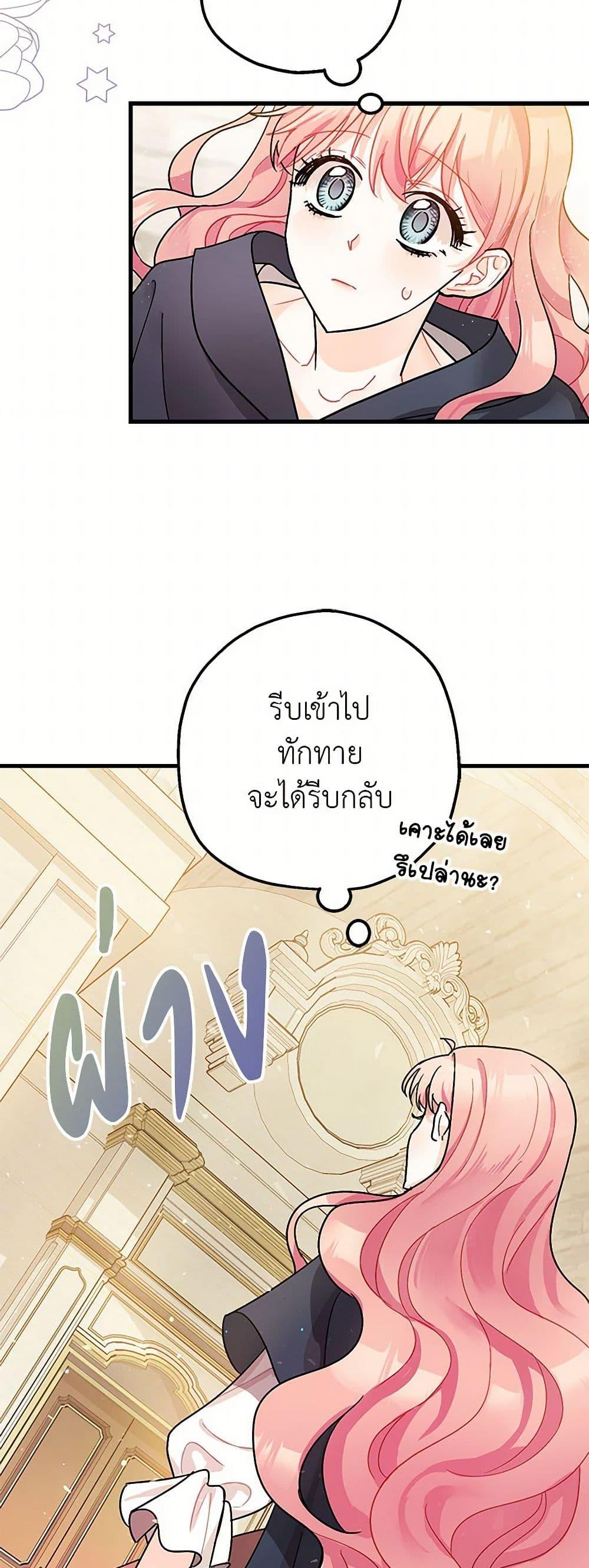 Manga-lc-com อ่านมังงะ อ่านการ์ตูน ออนไลน์ ฟรี The Tyrant’s Tranquilizer ตอนที่ 1 2 3 4 5 6 7 8 9 10 11 12 13 14 ฟรี ไม่มีโฆษณา Manga-lc - อ่าน มังงะ อ่าน การ์ตูน ออนไลน์ อ่านมังงะ ฟรี