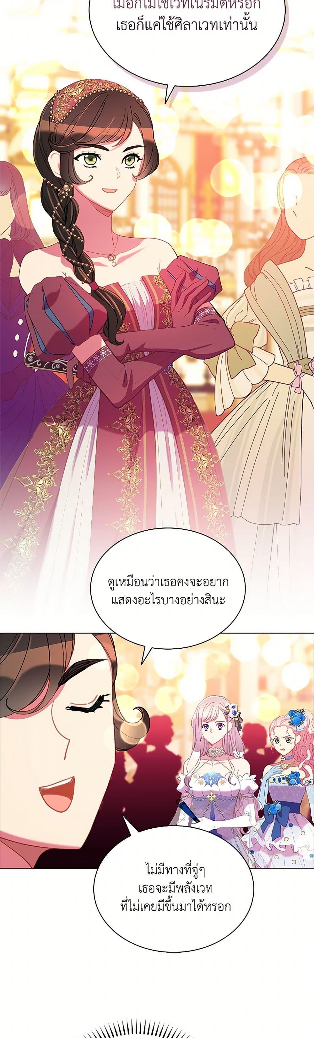 Manga-lc-com อ่านมังงะ อ่านการ์ตูน ออนไลน์ ฟรี The Mighty Extra – One Girl Changes the World ตอนที่ 1 2 3 4 5 6 7 8 9 10 11 12 13 14 ฟรี ไม่มีโฆษณา Manga-lc - อ่าน มังงะ อ่าน การ์ตูน ออนไลน์ อ่านมังงะ ฟรี