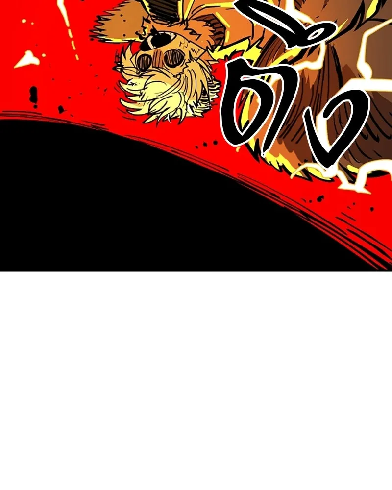 Player ตอนที่ 146 รูปที่ 35