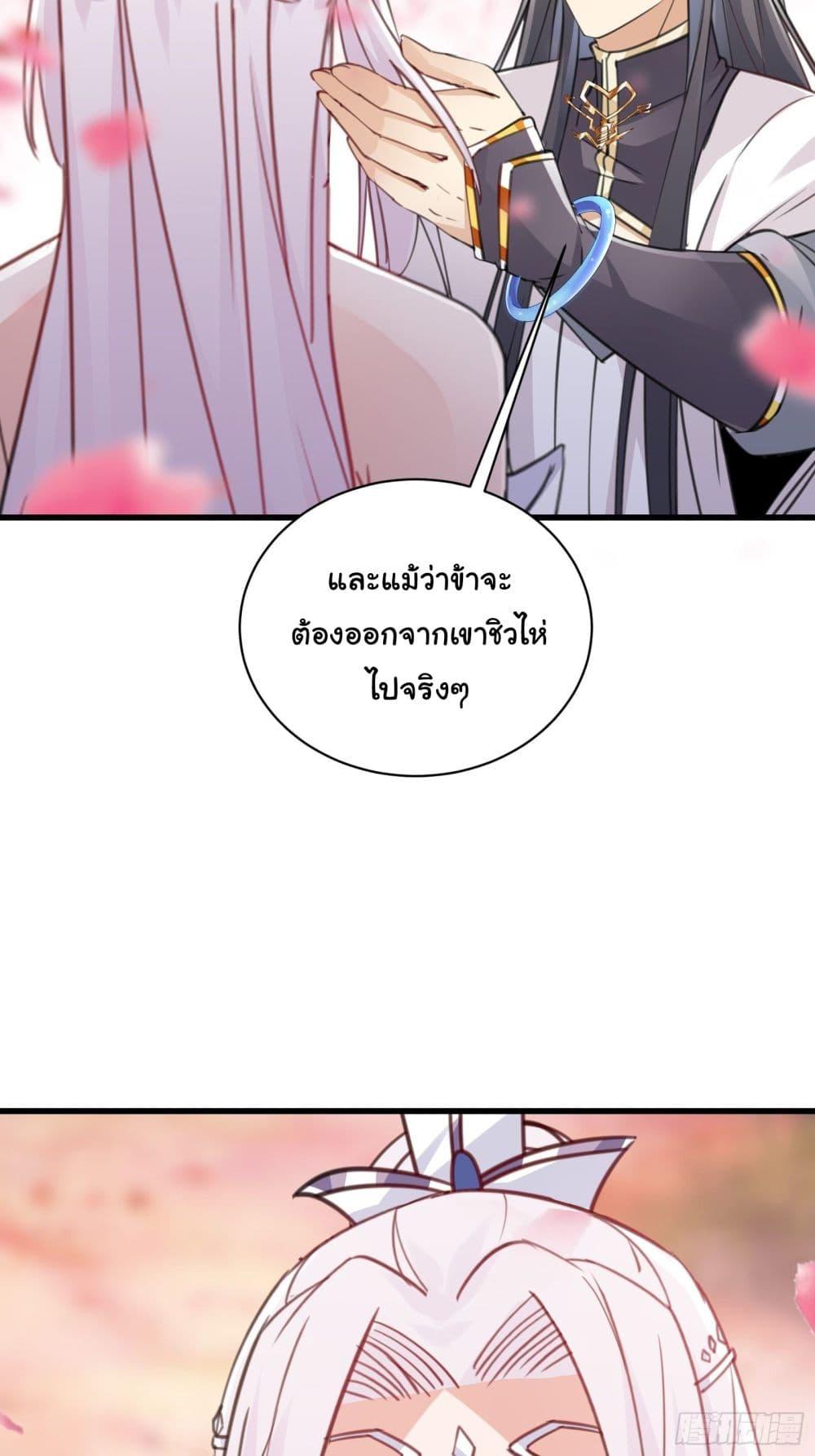 Manga-lc-com อ่านมังงะ อ่านการ์ตูน ออนไลน์ ฟรี Cultivating Immortality Requires a Rich Woman ตอนที่ 1 2 3 4 5 6 7 8 9 10 11 12 13 14 ฟรี ไม่มีโฆษณา Manga-lc - อ่าน มังงะ อ่าน การ์ตูน ออนไลน์ อ่านมังงะ ฟรี