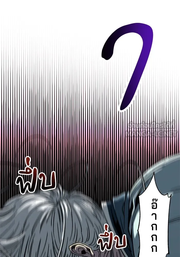 คุณปู่จอมยุทธกับหลานสาวสุดแกร่ง ตอนที่ 1 รูปที่ 207