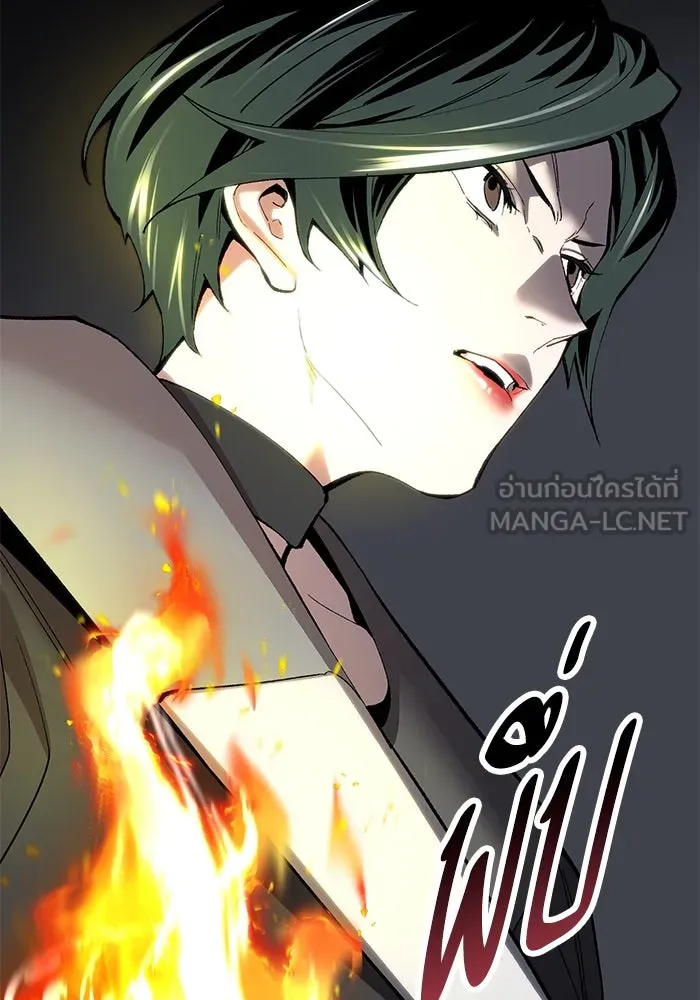 ยอดคนเลเวลทะลุ ตอนที่ 29 บุกทางเหนือ รูปที่ 87